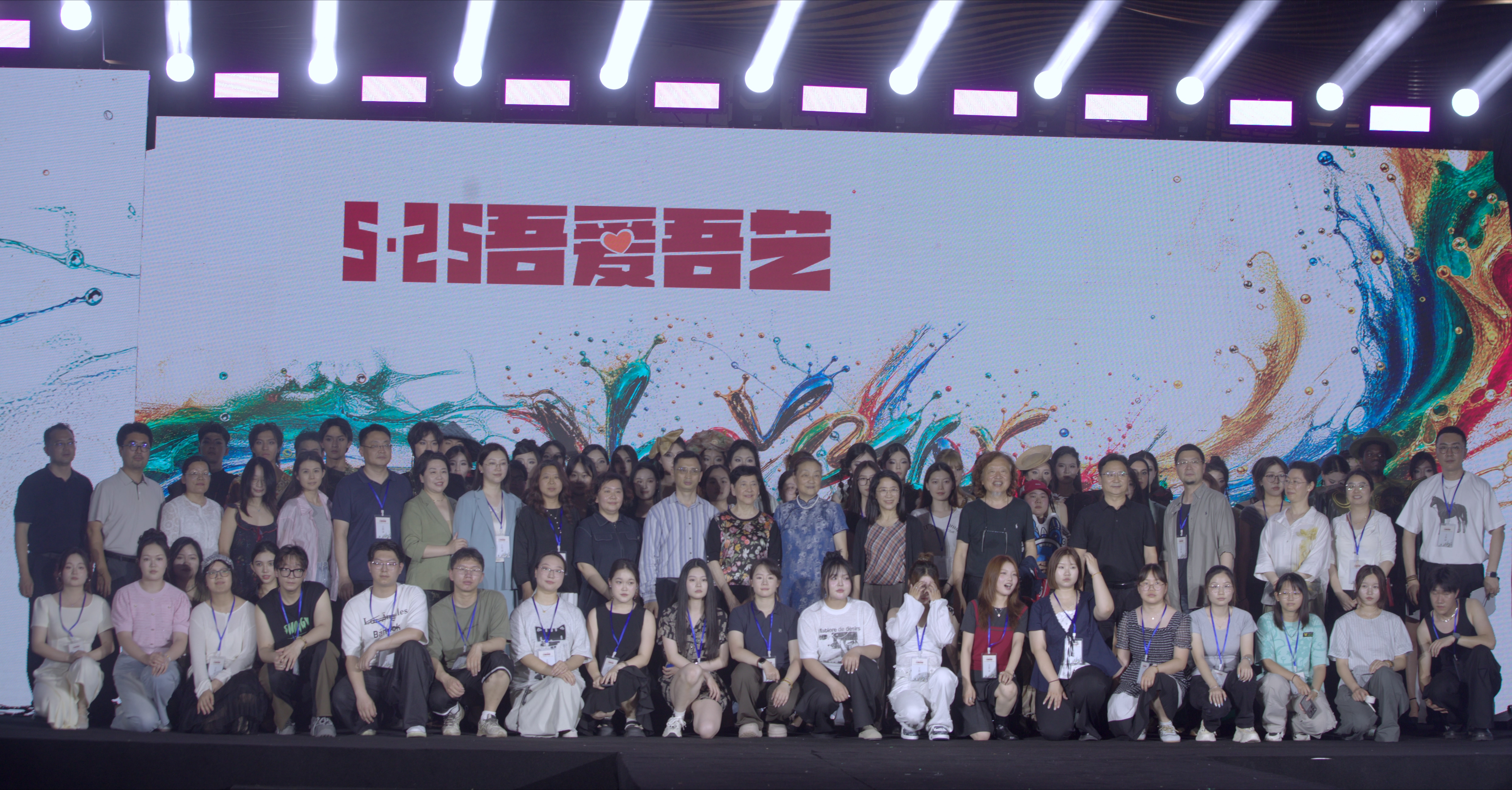 江苏理工学院艺术设计学院（刘海...